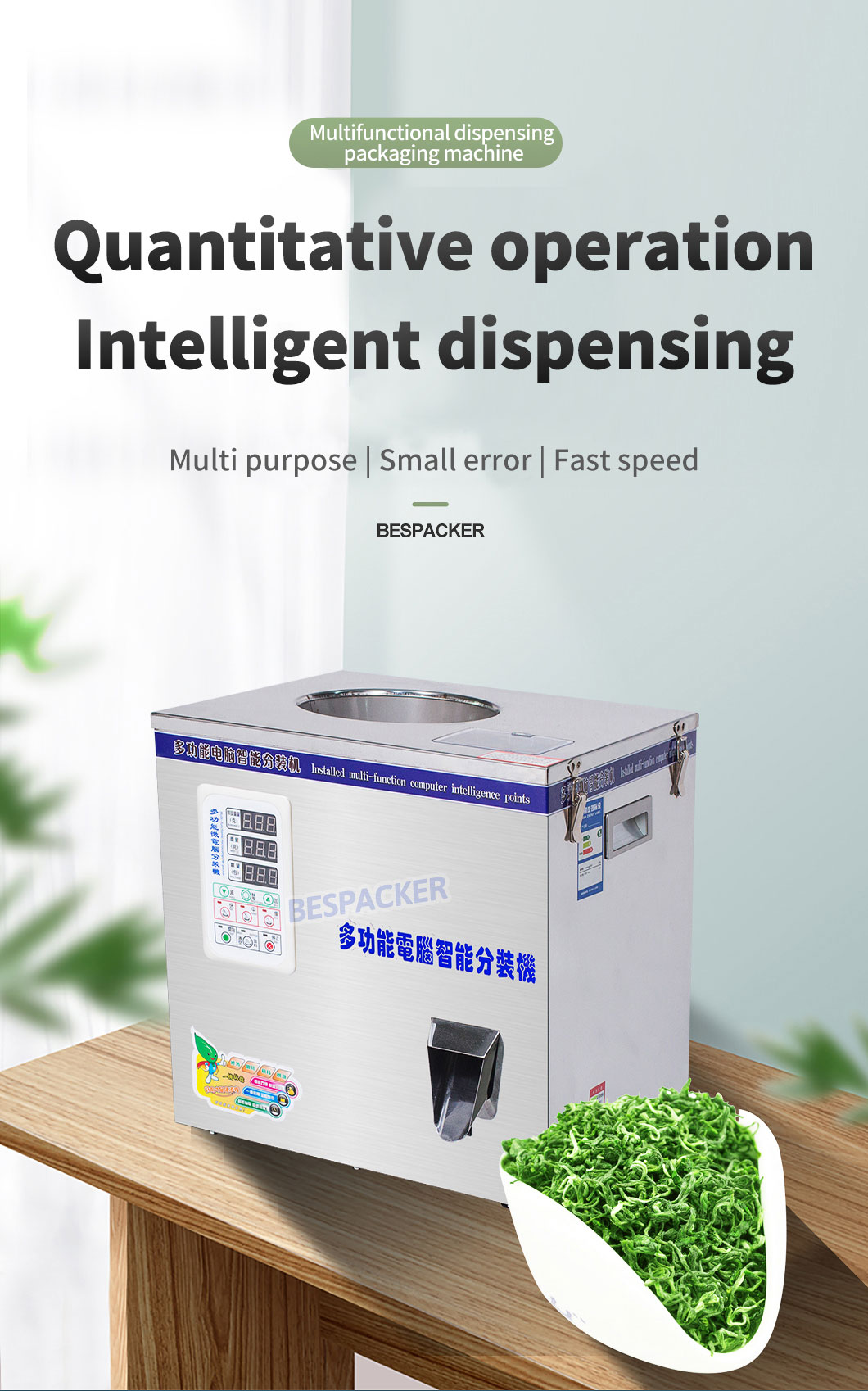 Bespacker machine Manufacturers Bespacker machine Manufacturers