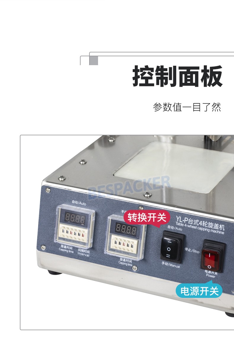 Bespacker machine Manufacturers