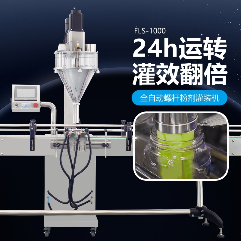 Bespacker FLS-1000 Auto pepper powder filling line